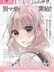 555flix 漫画条目 墨色边界
